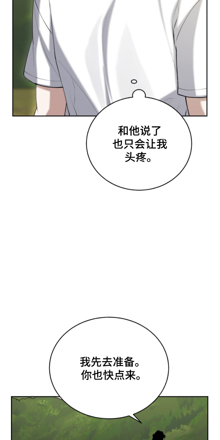 第91话13
