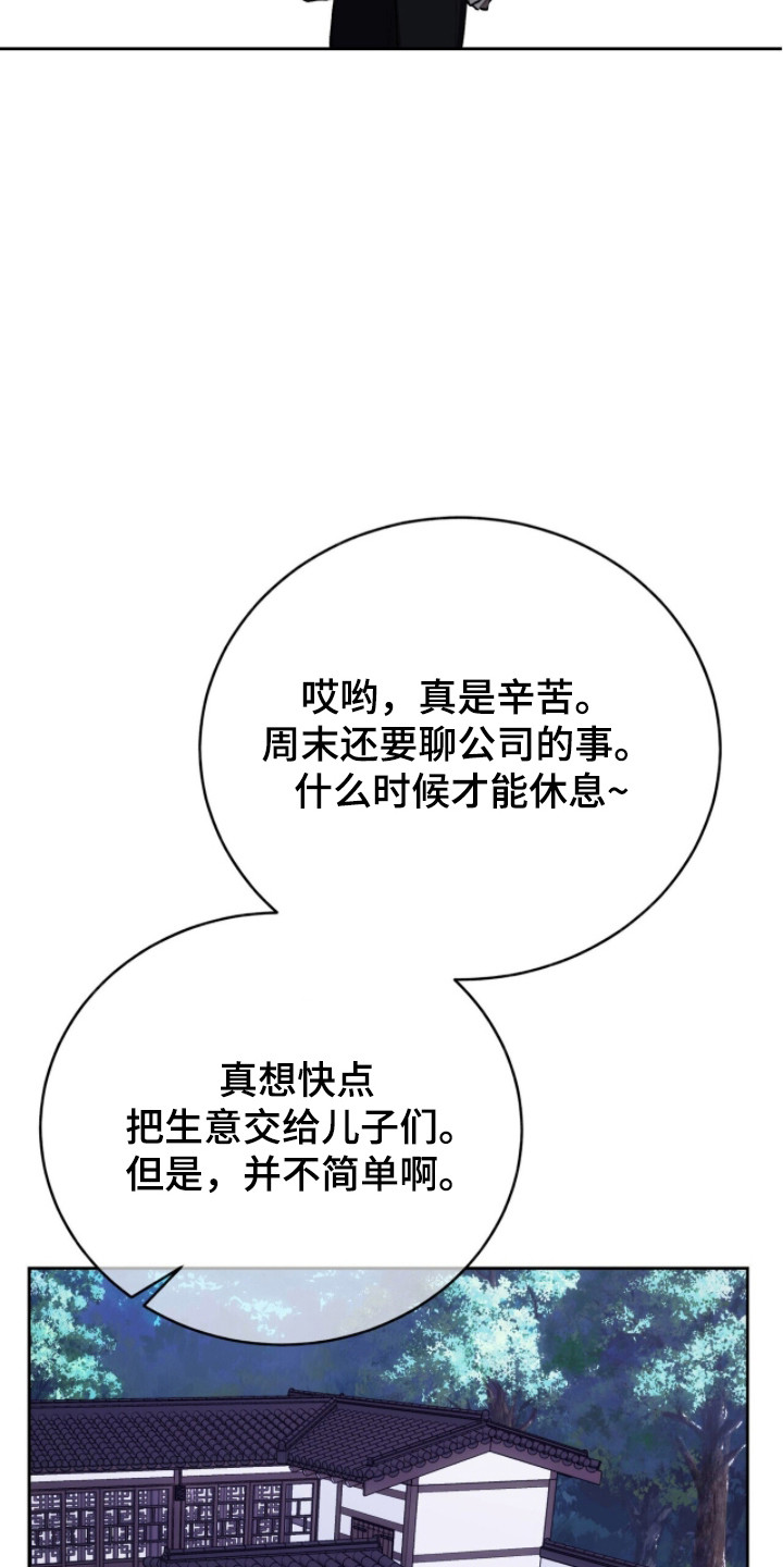 第91话19