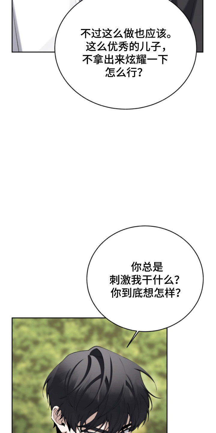 第91话2
