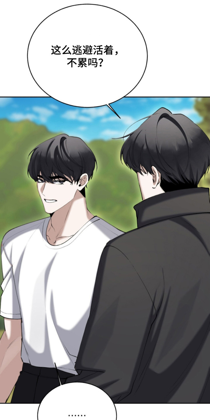 第91话11
