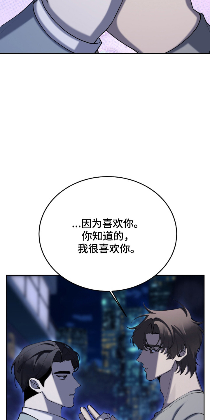 第93话12