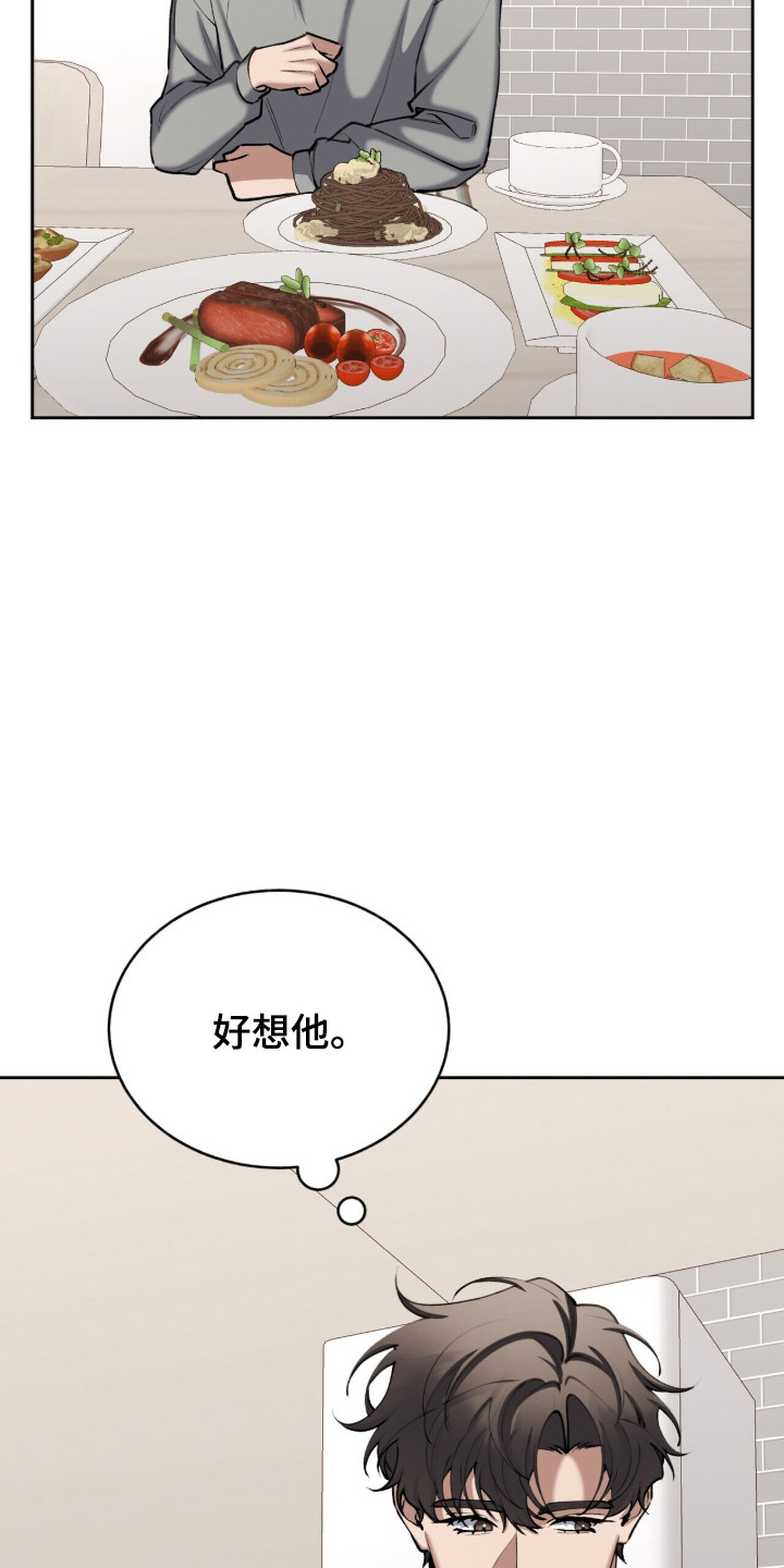 第93话3