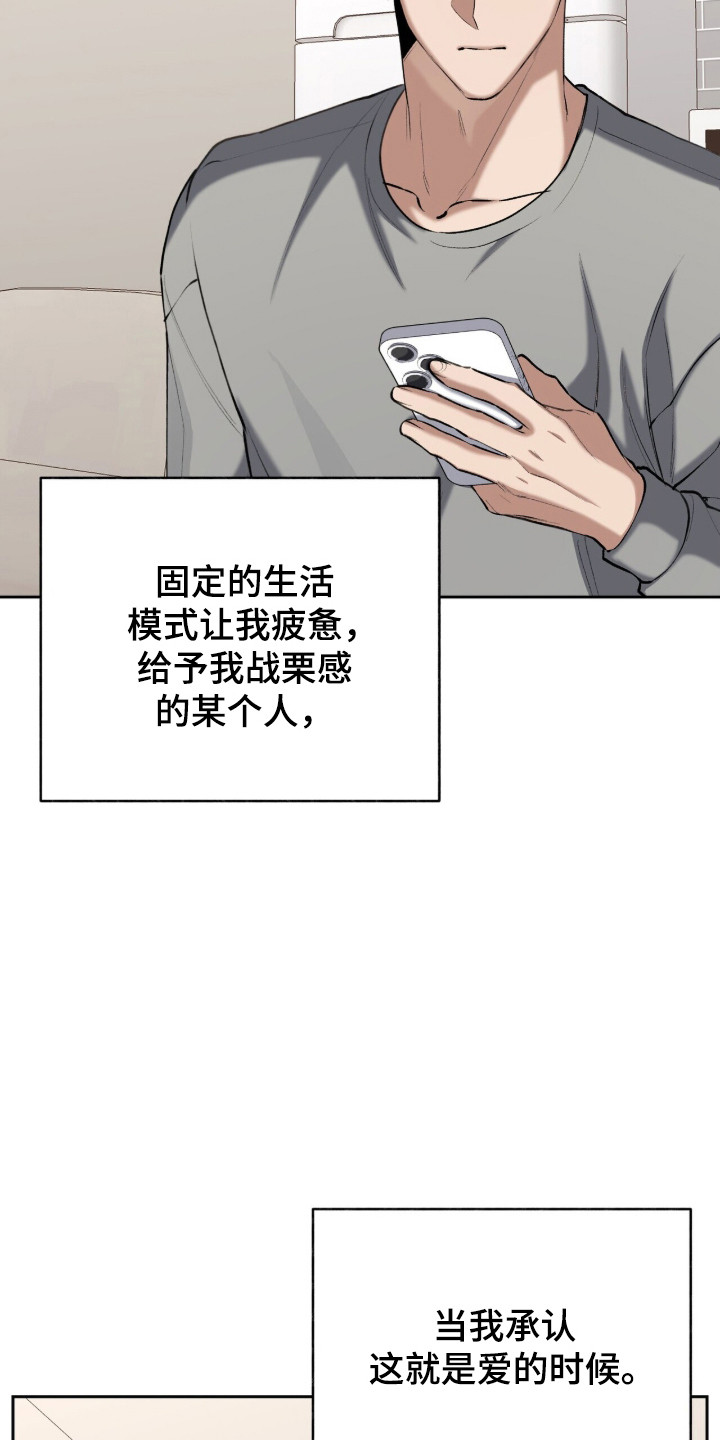 第93话4