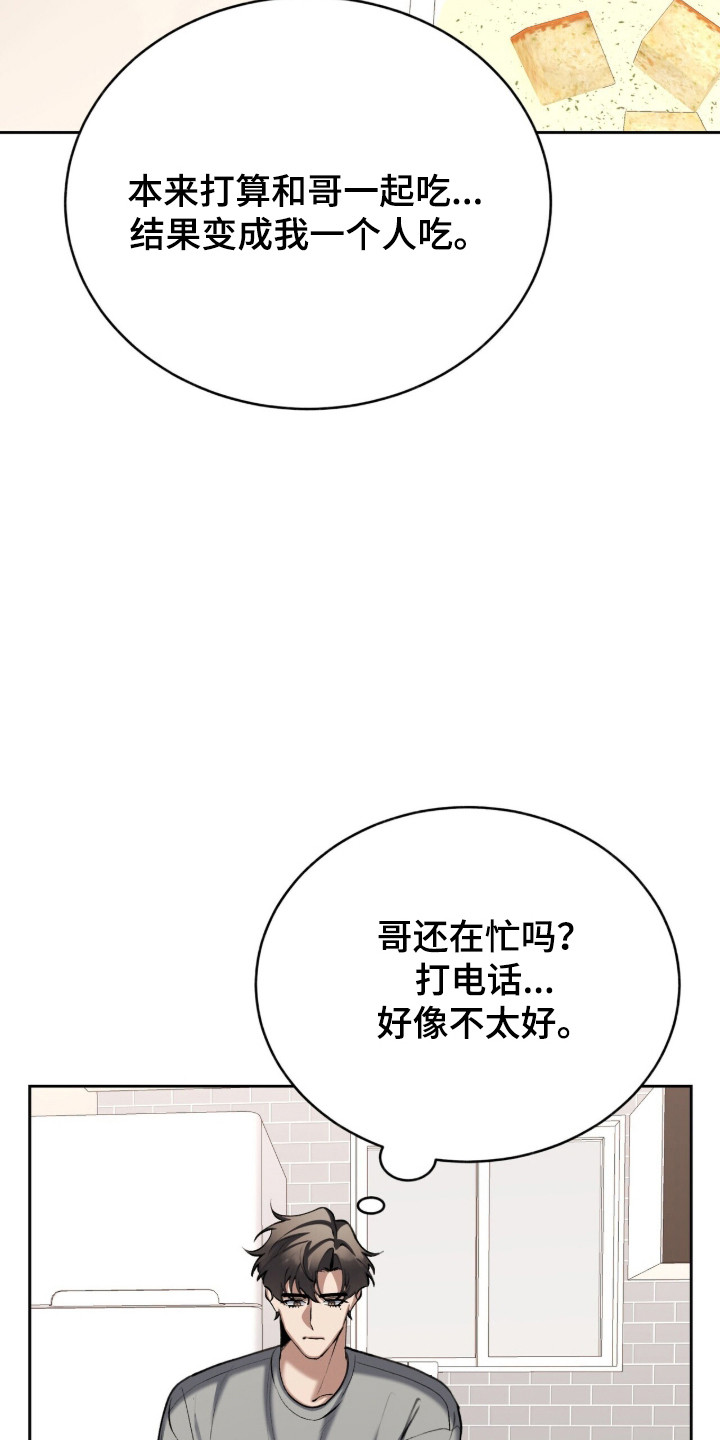 第93话2