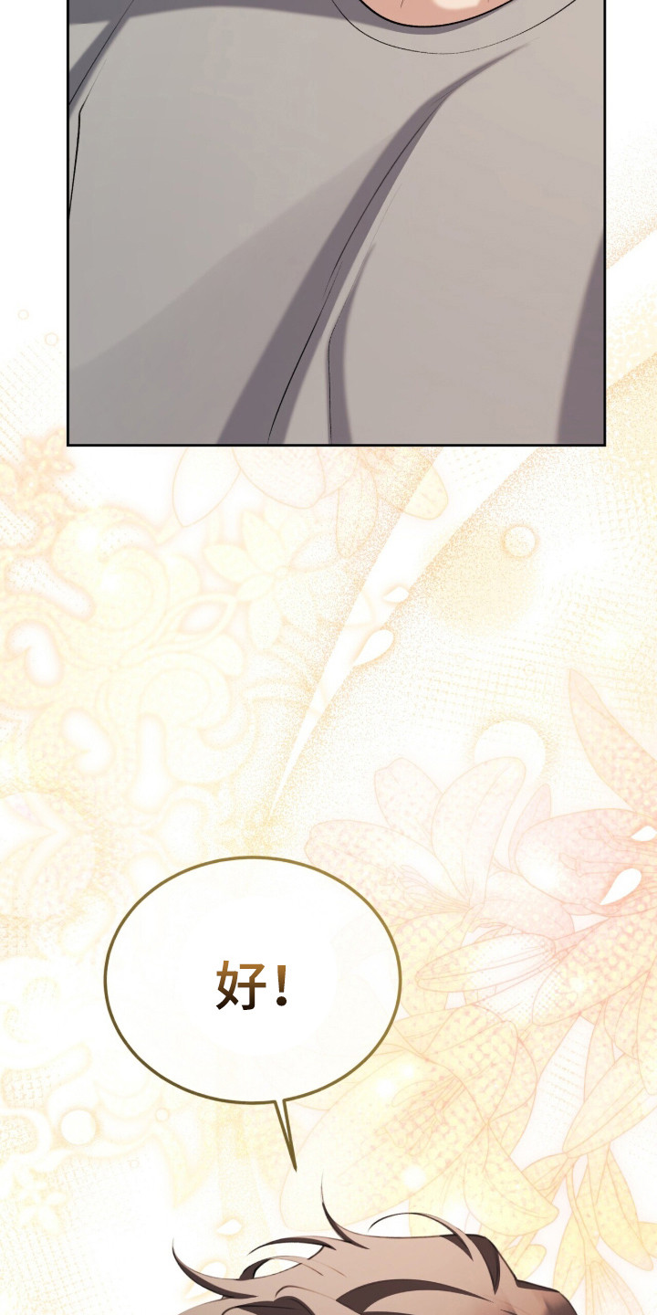 第93话19