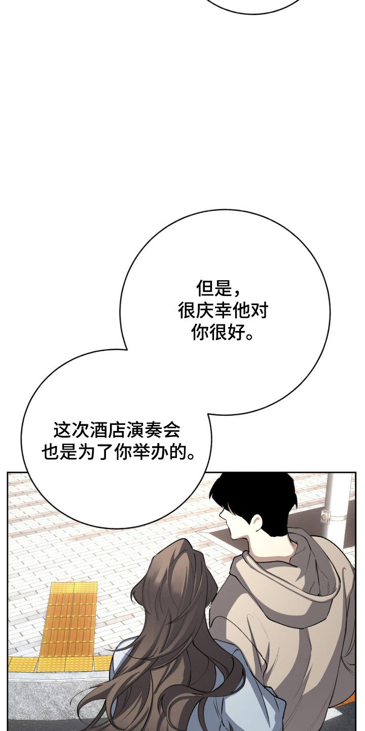 第98话12