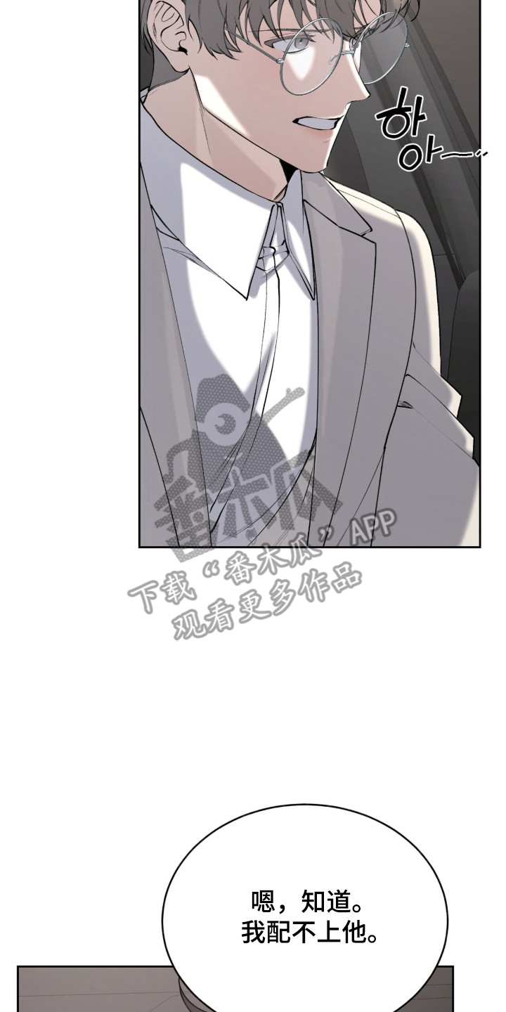 第98话6