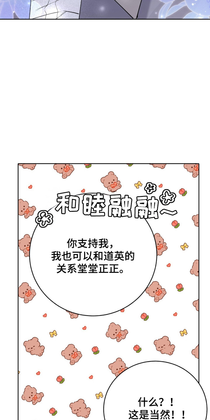 第98话18