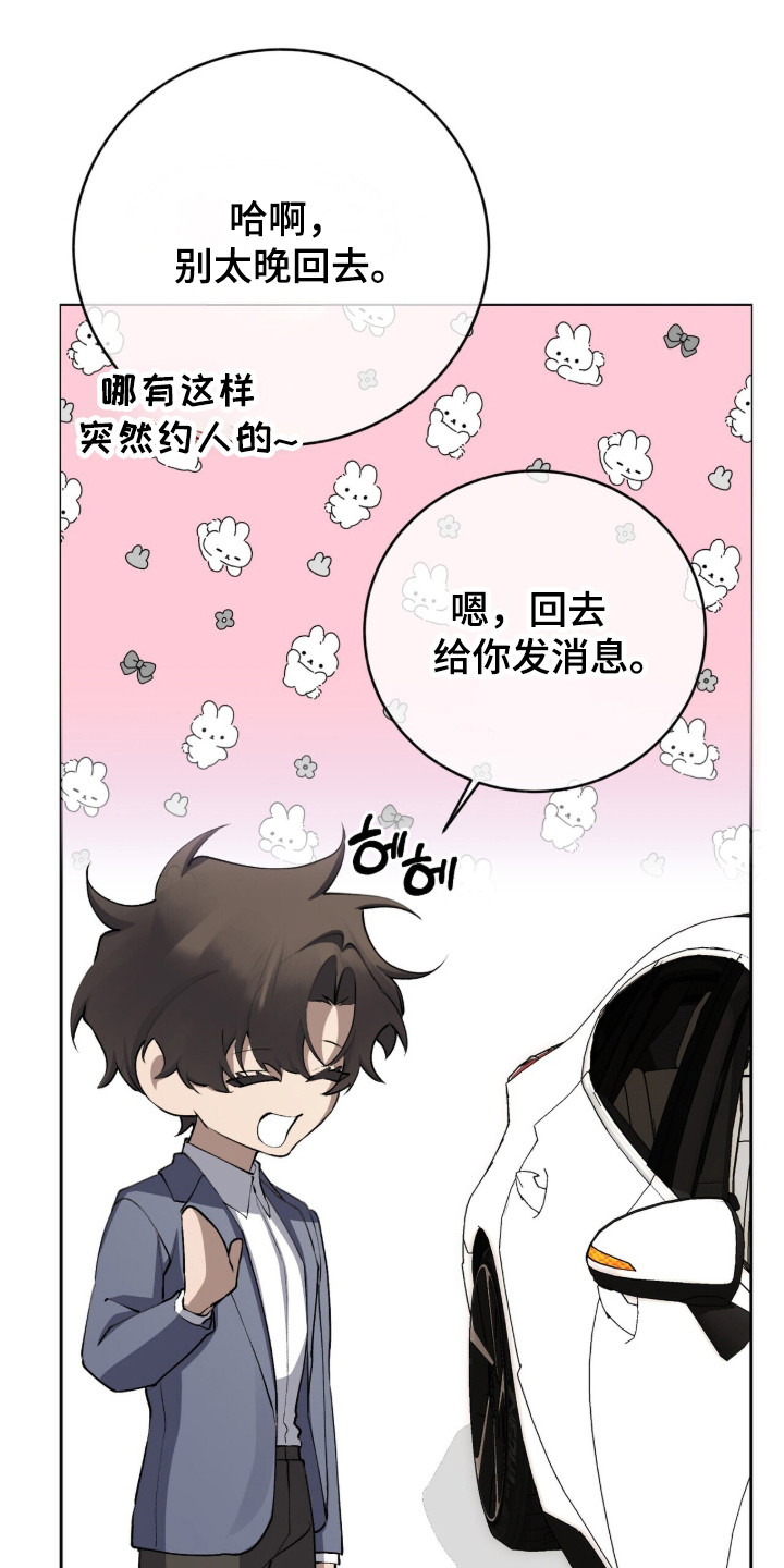 第98话28