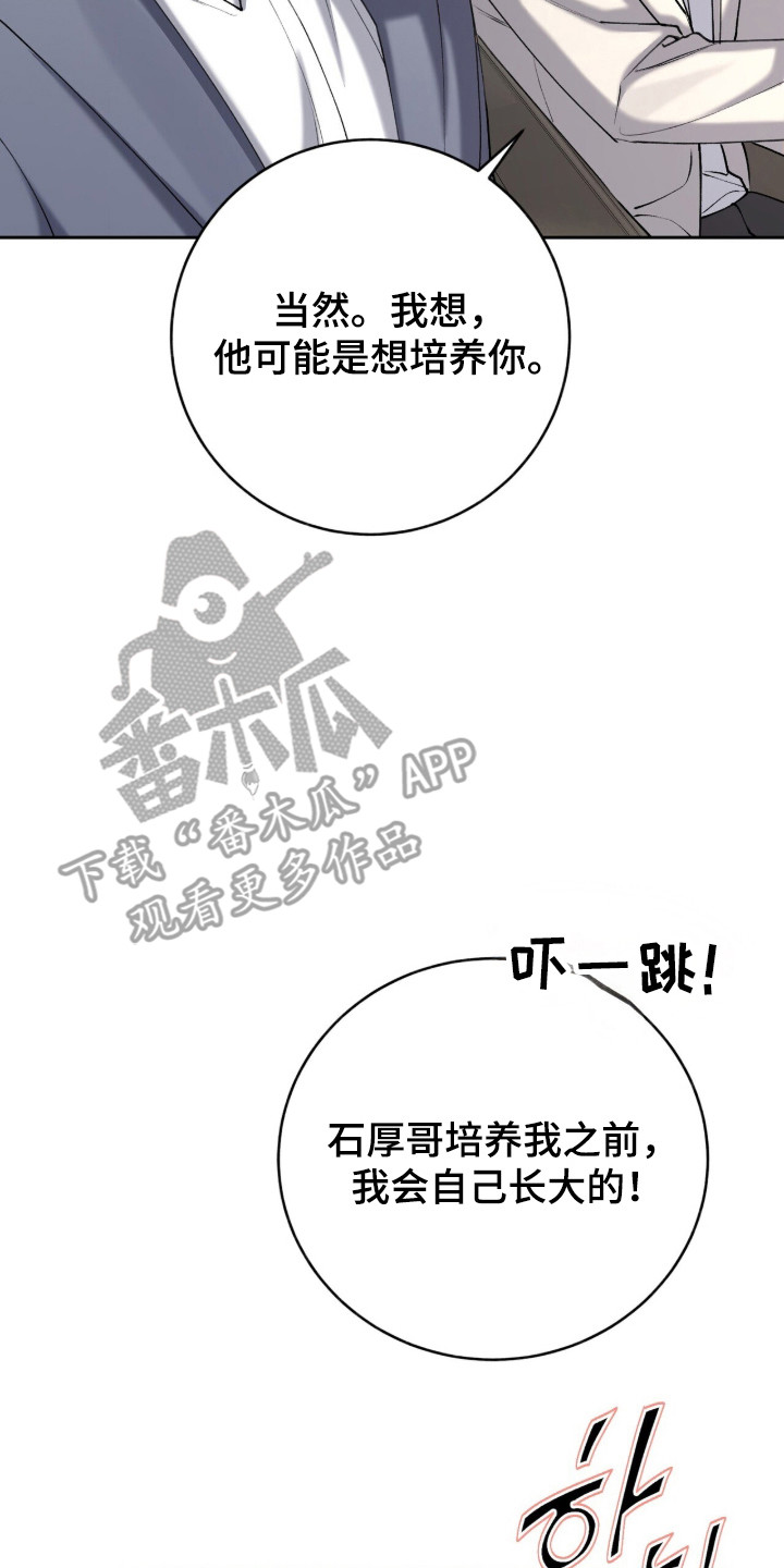 第98话14