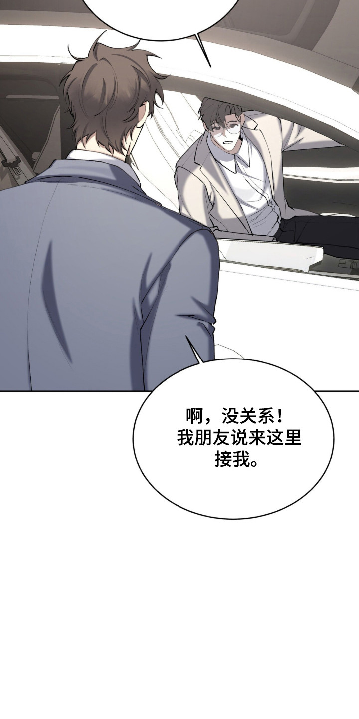 第98话27