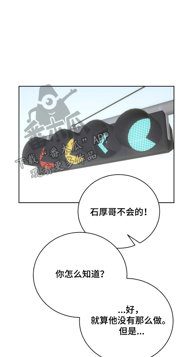 第98话9