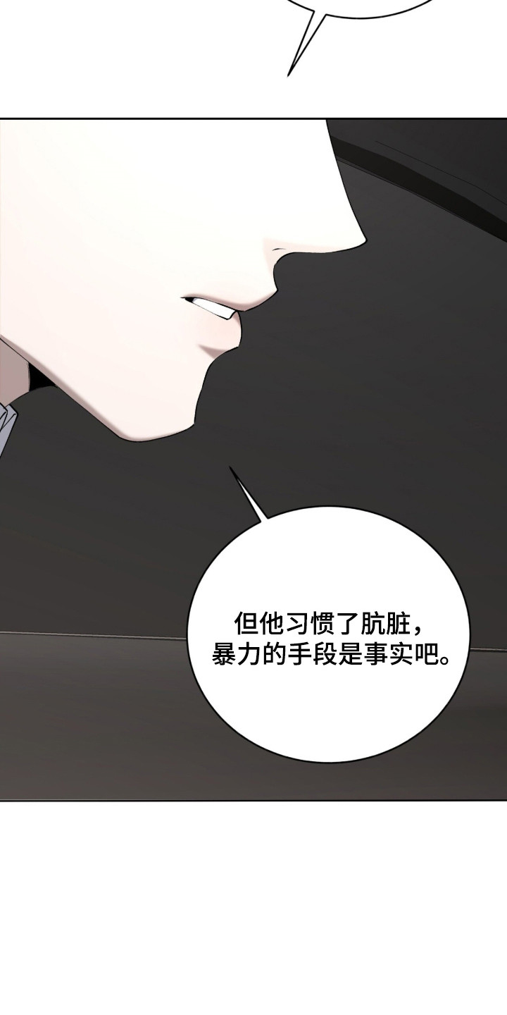 第98话10