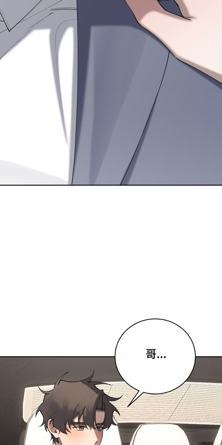 第98话20