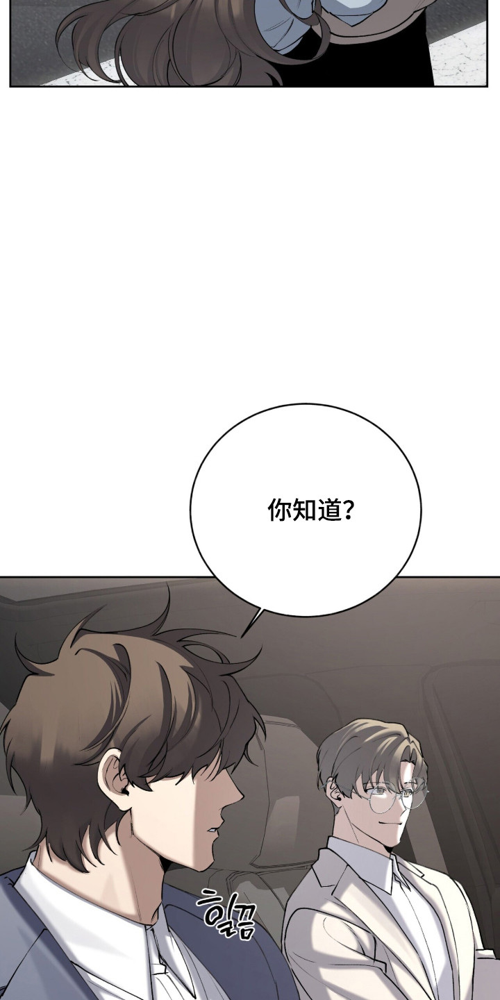 第98话13