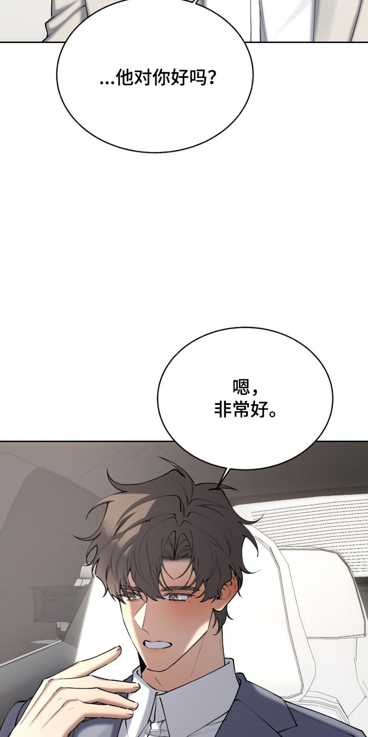 第98话4