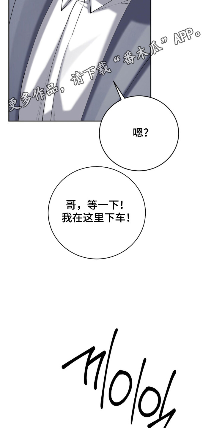 第98话25