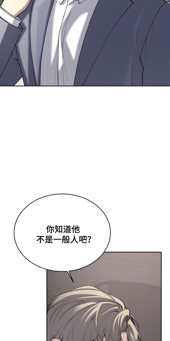 第98话5