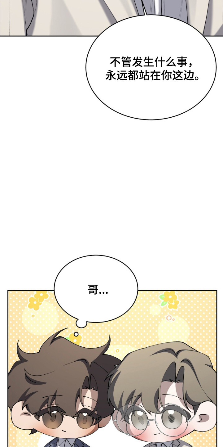 第98话23