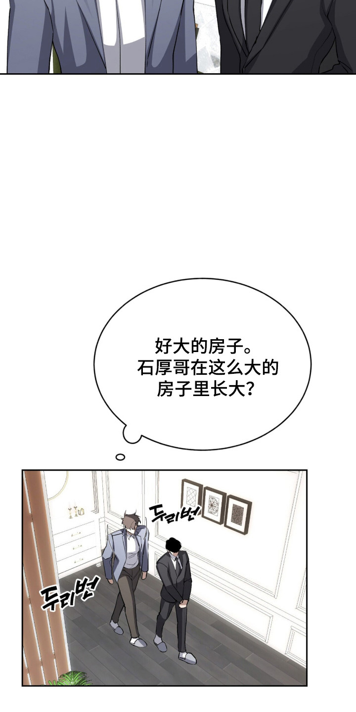 第99话3
