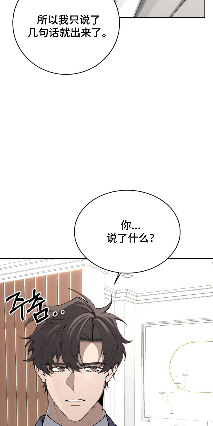第99话24