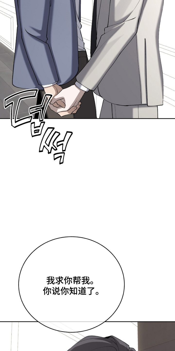 第99话29