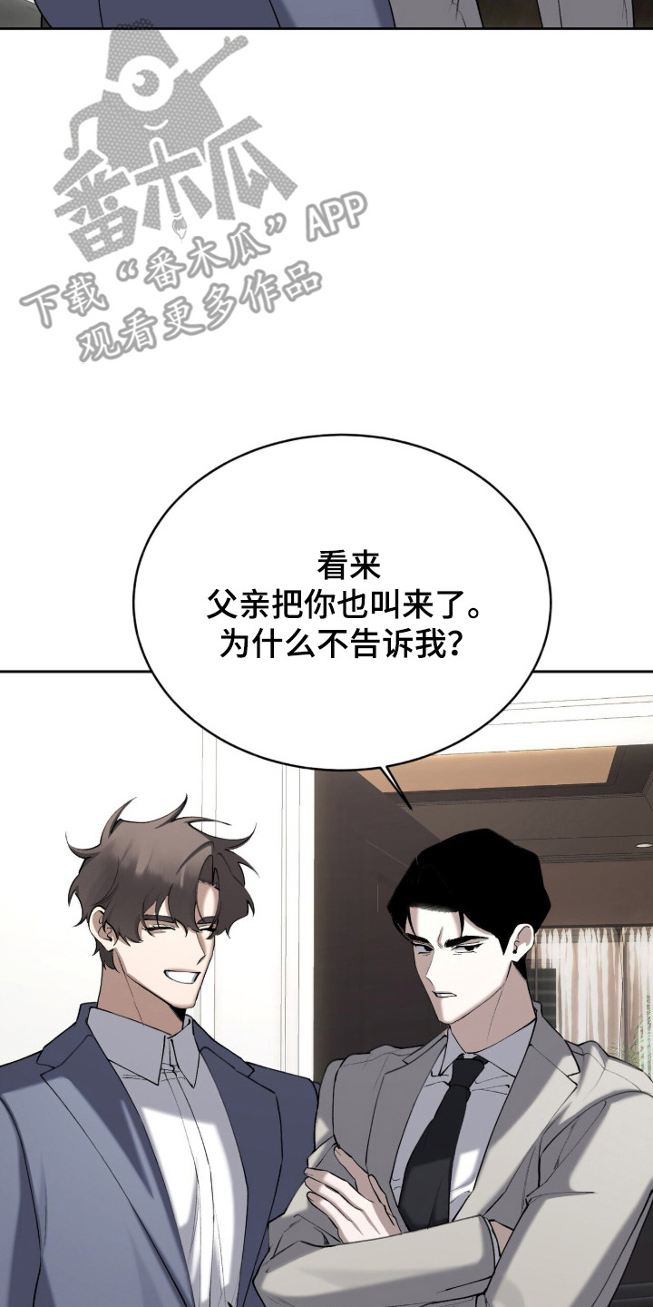 第99话14
