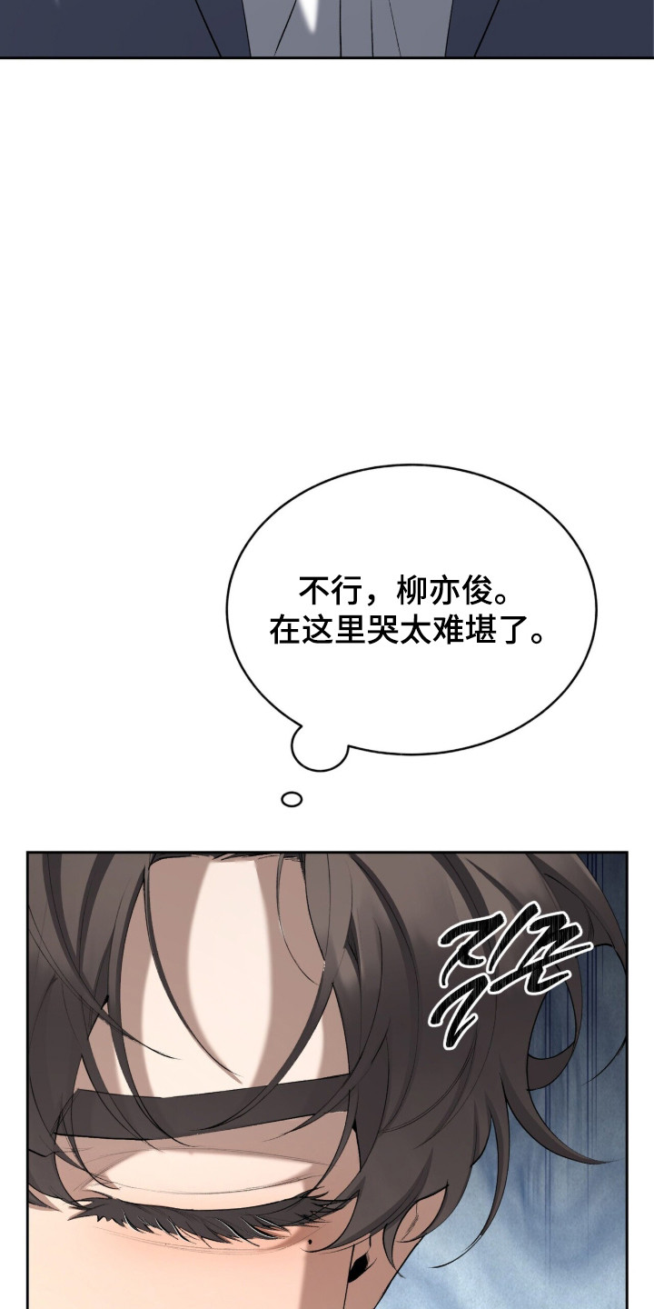 第99话27