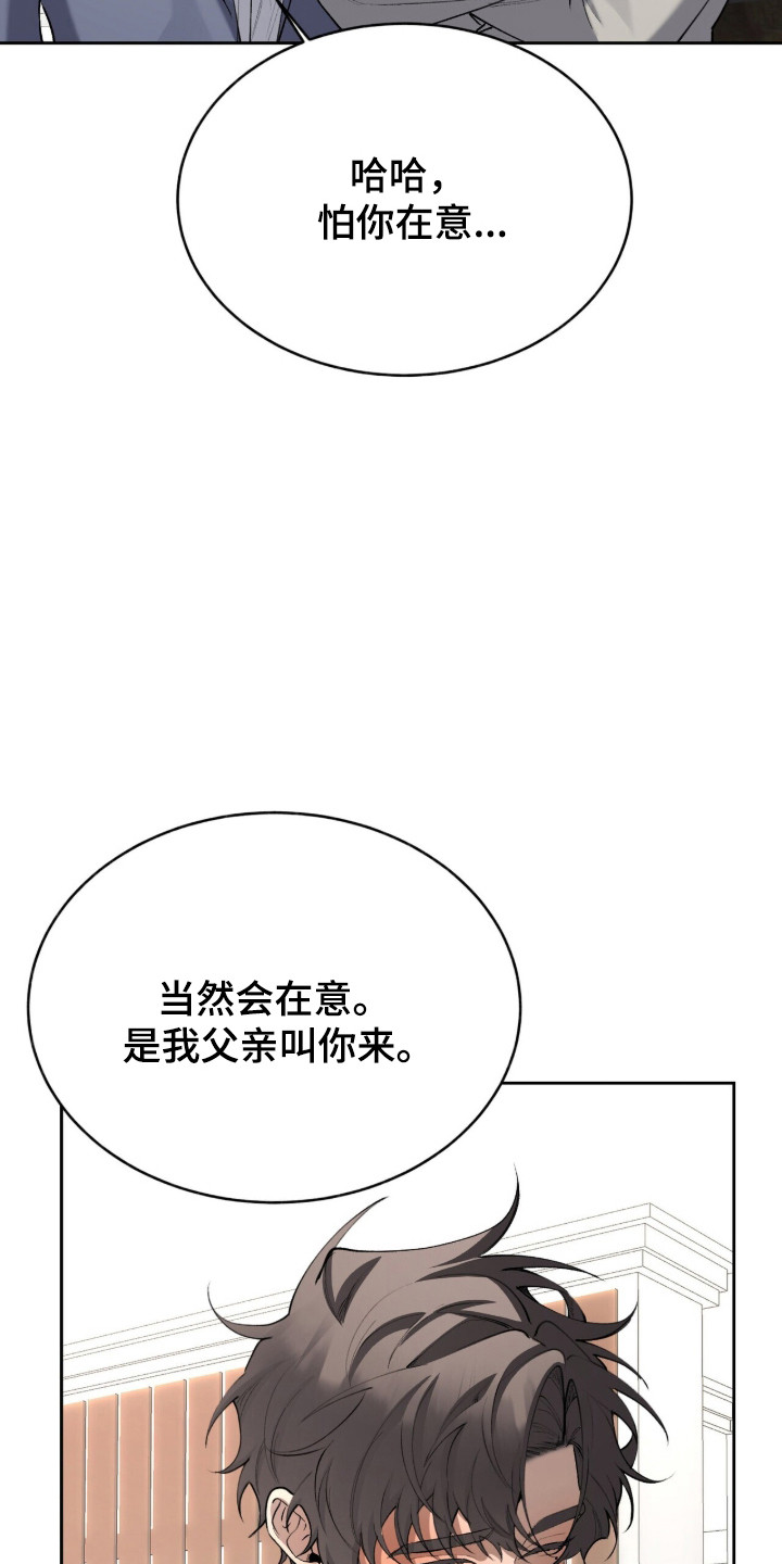 第99话15
