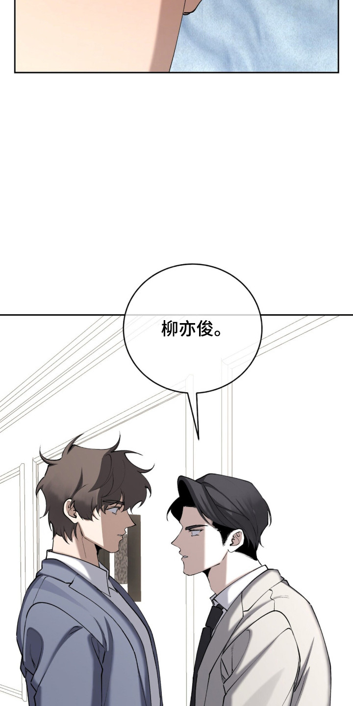 第99话28