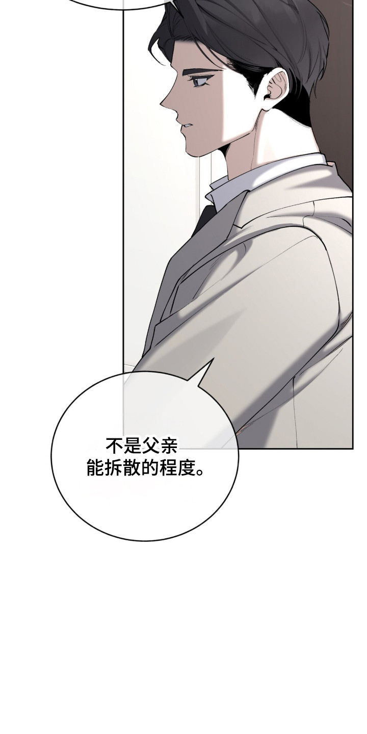 第99话32