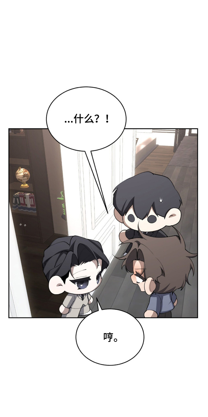 第99话19