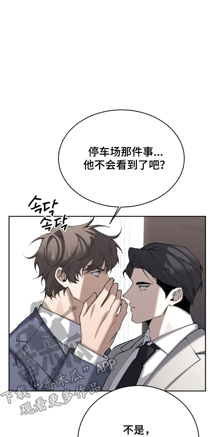 第99话22