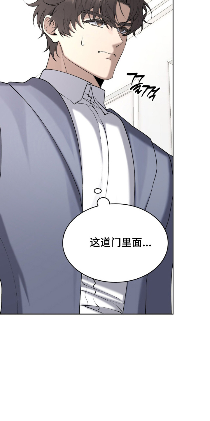 第99话7