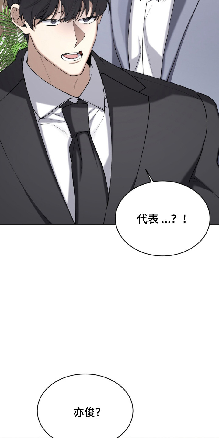 第99话11