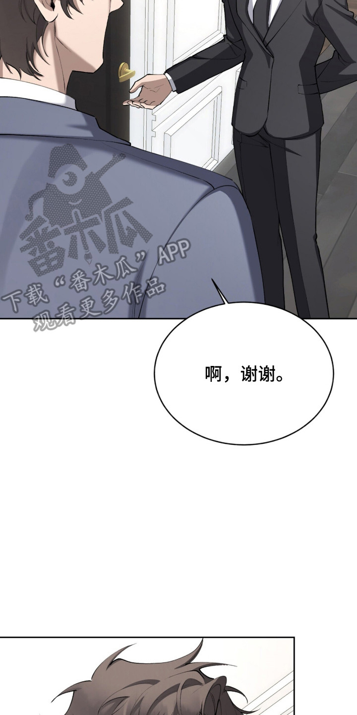 第99话6