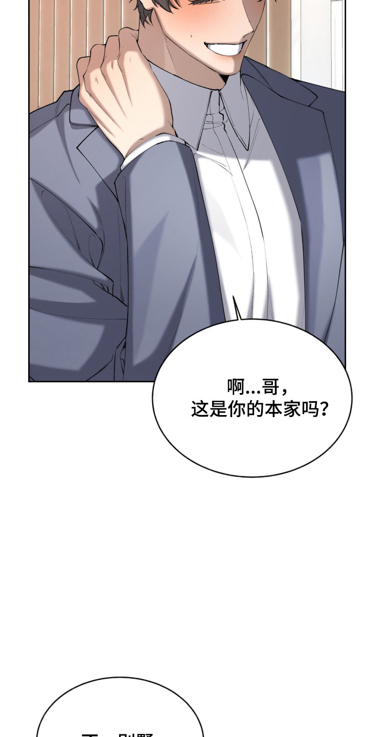 第99话16