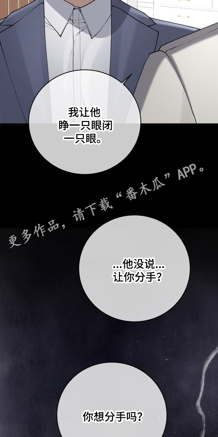 第99话25