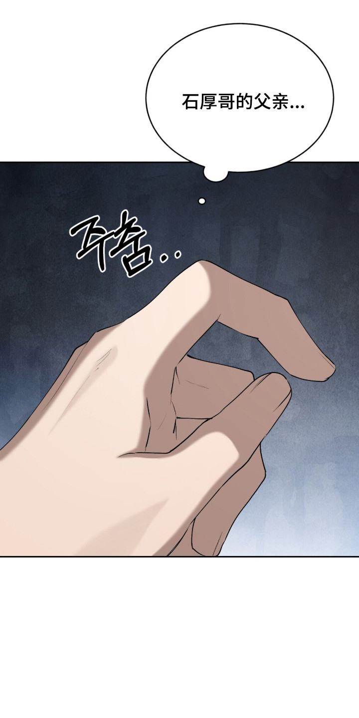 第99话8