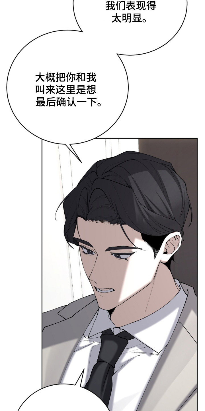第99话23