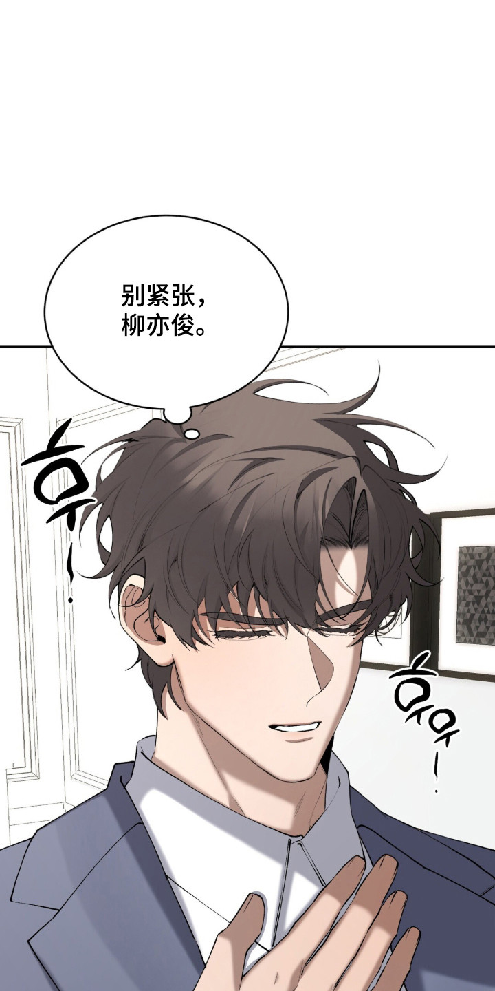 第99话4