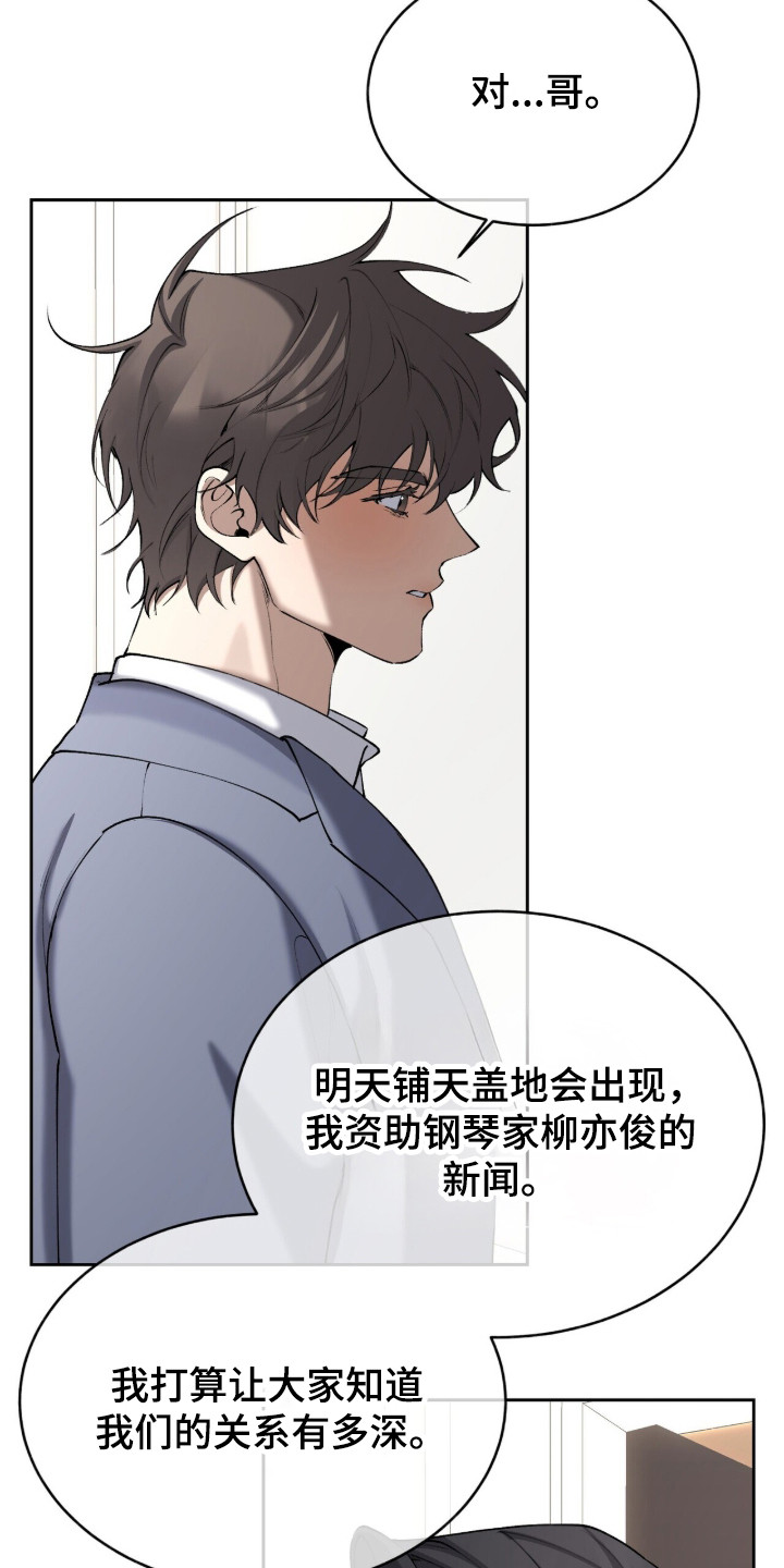 第99话31