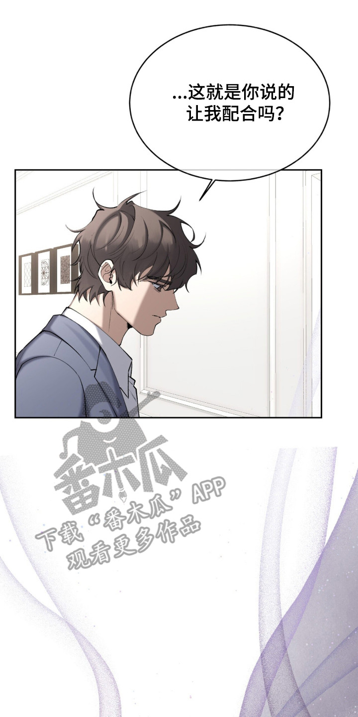 第99话33