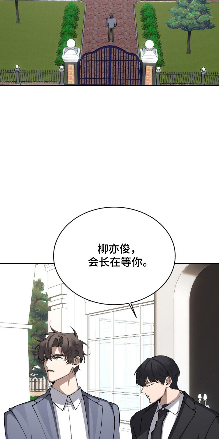 第99话2