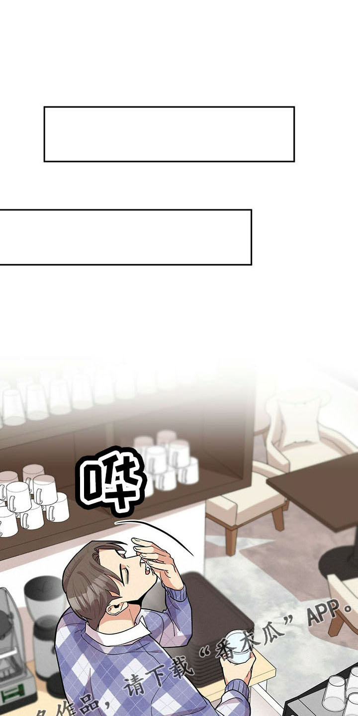 第74话14