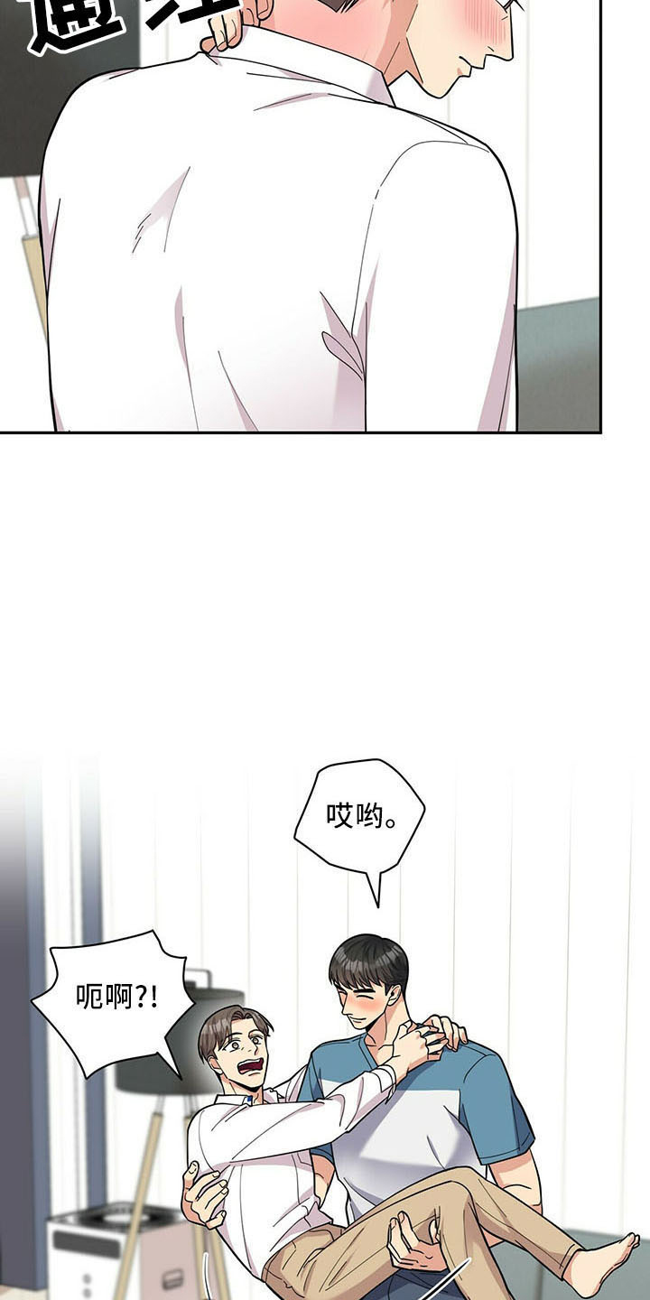 第74话2