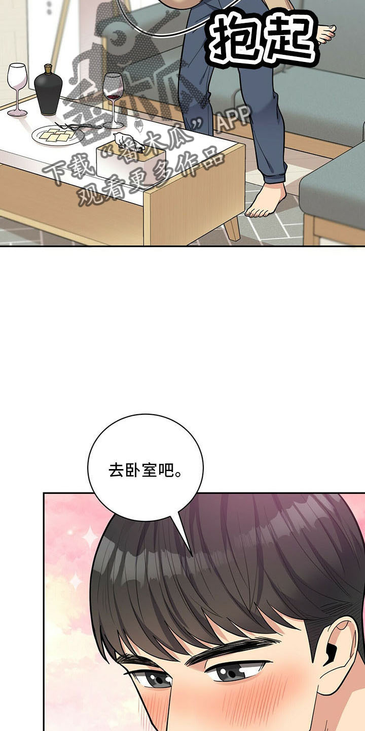 第74话3