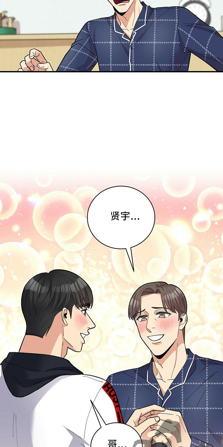 第74话21