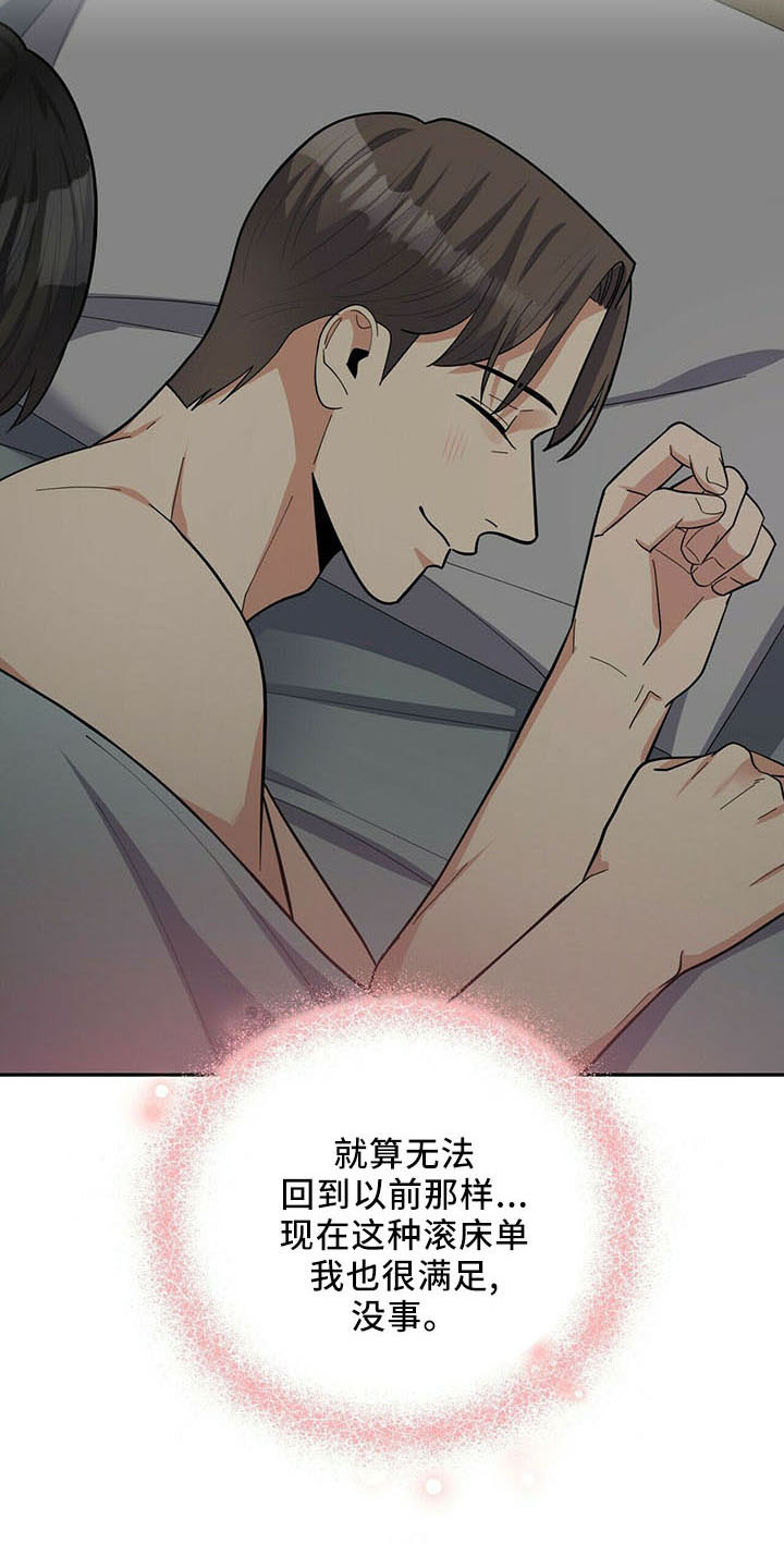 第74话13