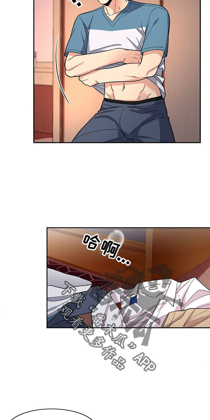 第74话7